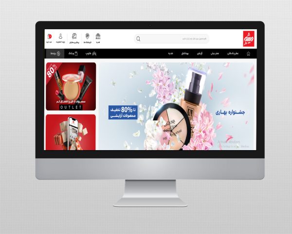طراحی سایت آماده وردپرس فروشگاهی vip