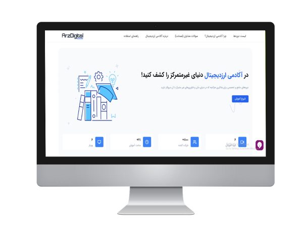 طراحی سایت آماده وردپرس فروشگاهی vip