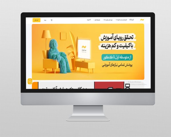 طراحی سایت آماده وردپرس فروشگاهی vip