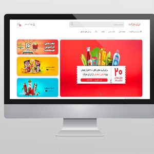گذاشتن محصولات در سایت فروشگاه
