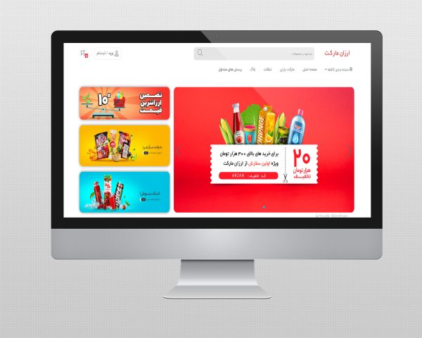 گذاشتن محصولات پلن ویژه