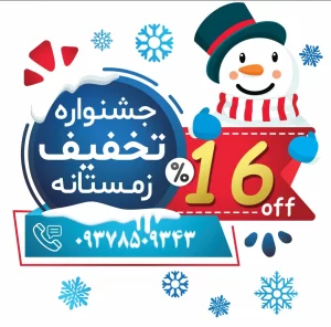 گذاشتن محصولات در سایت فروشگاه